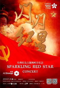 省文化館一周精彩活動預(yù)告