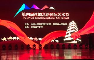 藝傳學院再譜華章 榮獲第四屆絲綢之路國際藝術節絲路文化貢獻獎