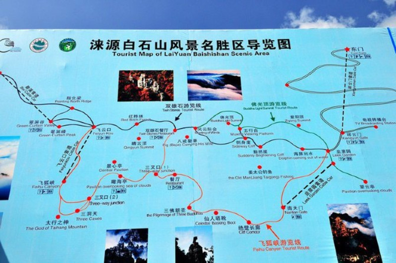 不過還是建議有關(guān)部門必須抓緊對白石山景區(qū)管理部門進(jìn)行整改.