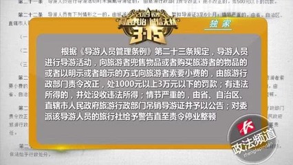 69元老年團(tuán)&ldquo;益陽一日游&rdquo;黑幕曝光:游覽一小時 購物一整天