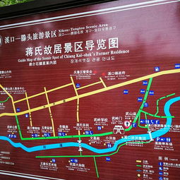 奉化蔣氏故里景區全攻略 門票、地址、路線與管理詳解